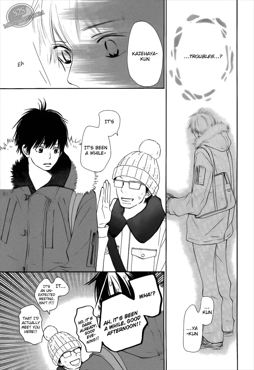 Kimi Ni Todoke Chapter 66 7